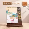 Calendario de Escritorio Estilo Nacional Estampado en Caliente Año de la Oveja 2027 Calendario con Logo Publicitario de Promoción Empresarial Personalizado Caja de Regalo Adorno de Escritorio
