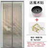 4 Cortinas de Puerta Anti-Mosquitos con Malla de Acero, a Prueba de Gatos, Mosquitero Plegable de Verano, Malla de Acero Autoadhesiva para Puertas Grandes
