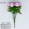 12 imperial concubina rosa ondulação rosa casamento de mão flor de mesa arranjo de flores artificiais decoração de casa comércio exterior flor falsa
