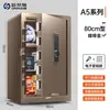 Ornais Caja Fuerte Pequeña para el Hogar Segura con Control Remoto WIFI Antirrobo Caja Fuerte de Acero Completo Oficina Armario de Pared Caja de Seguridad