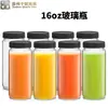 Fornecimento Transfronteiriço de Garrafas de Vidro para Bebidas de 500ml, Garrafas de Leite Domésticas, Garrafas Enlatadas, Copos de Água, Garrafas Reutilizáveis, Garrafas de Suco, Copos para Bebidas Geladas