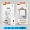 Carregador Rápido Super Rápido Hw-66 Certificado 3C Cabeça de Carregamento para Celular Huawei Conjunto de Carregamento Mate60 Honor