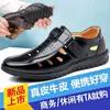 [Piel de vaca genuina] procesamiento especial de liquidación talla defectuosa zapatos de hombre sandalias casuales verano antideslizantes zapatos de papá
