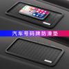 Tapete antiderrapante para painel de instrumentos de carro, suporte multifuncional para celular e navegação de carro, placa de estacionamento temporário, tapete de armazenamento para console central