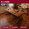 Mesa de Chá Estética da Dinastia Song, Cor de Noz, Mesa de Jantar Doméstica, Mesa para Preparo de Chá, Sala de Chá Integrada para Escritório, Mesa de Chá Estilo Zen