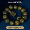 Pulsera de Sándalo Verde de Montaña Vieja de Argentina Sumergida 108 Piezas Pulsera de Sándalo Cuentas de Buda Colgante para Engranaje de Coche para Hombre y Mujer
