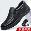 Zapatos de Piel Genuina para Hombres de Mediana Edad y Mayores, Talla Extra Grande, Suela Suave, Transpirables de Piel de Vaca, Zapatos de Papá, Talla Grande, Comercio Exterior, Zapatos para Hombre Aliexpress
