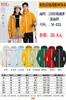 Chaquetas de Otoño e Invierno, Ropa de Trabajo Corporativa Personalizada, Chaquetas Deportivas para Montañismo al Aire Libre, Camisas Publicitarias Impermeables y a Prueba de Viento con Logo Impreso