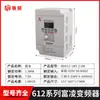 Inversor Fuling 1.5KW/2.2KW/3.7KW/5.5KW/7.5/11KW control de velocidad inversor para máquina de grabado