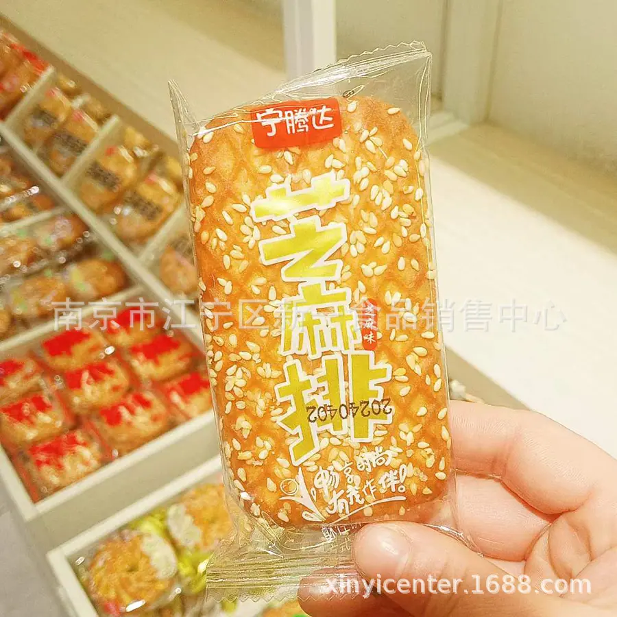 饼干6