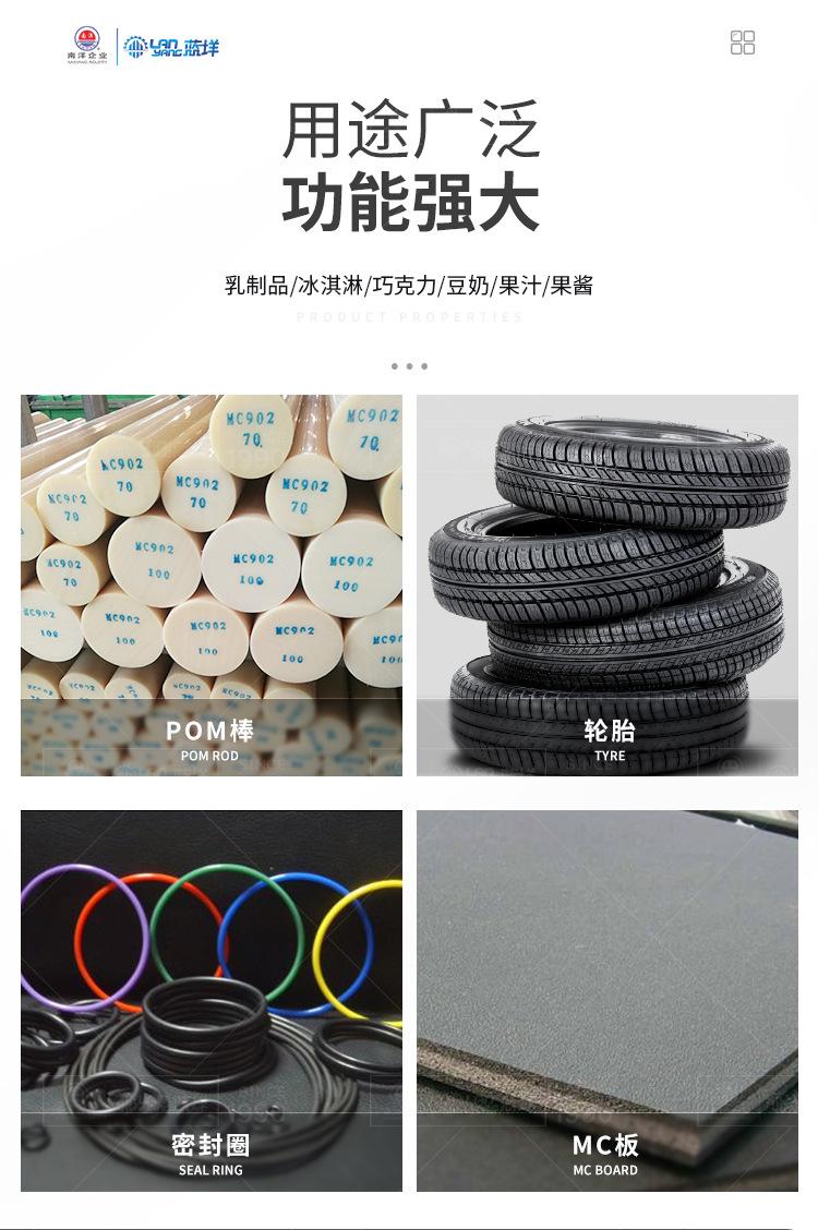 南洋反应釜——特种工程熟料配料系统_
