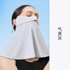 MEETSUNNY Ice Silk - Protector solar para mujer, protección UV facial completa, sombrero transpirable para el sol