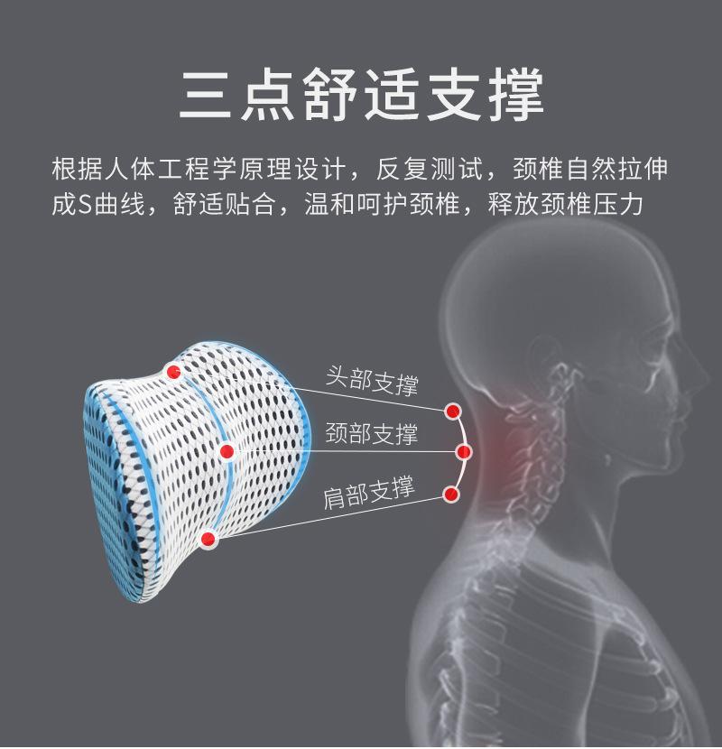 背垫久坐不累