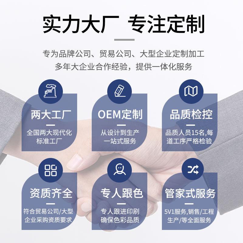 实力大厂,专注定制