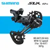 Maneta y Desviador Trasero Shimano de 12 Velocidades para Bicicleta de Montaña M7100 M8100 M9100