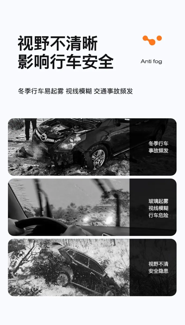 防雾详情_02.jpg