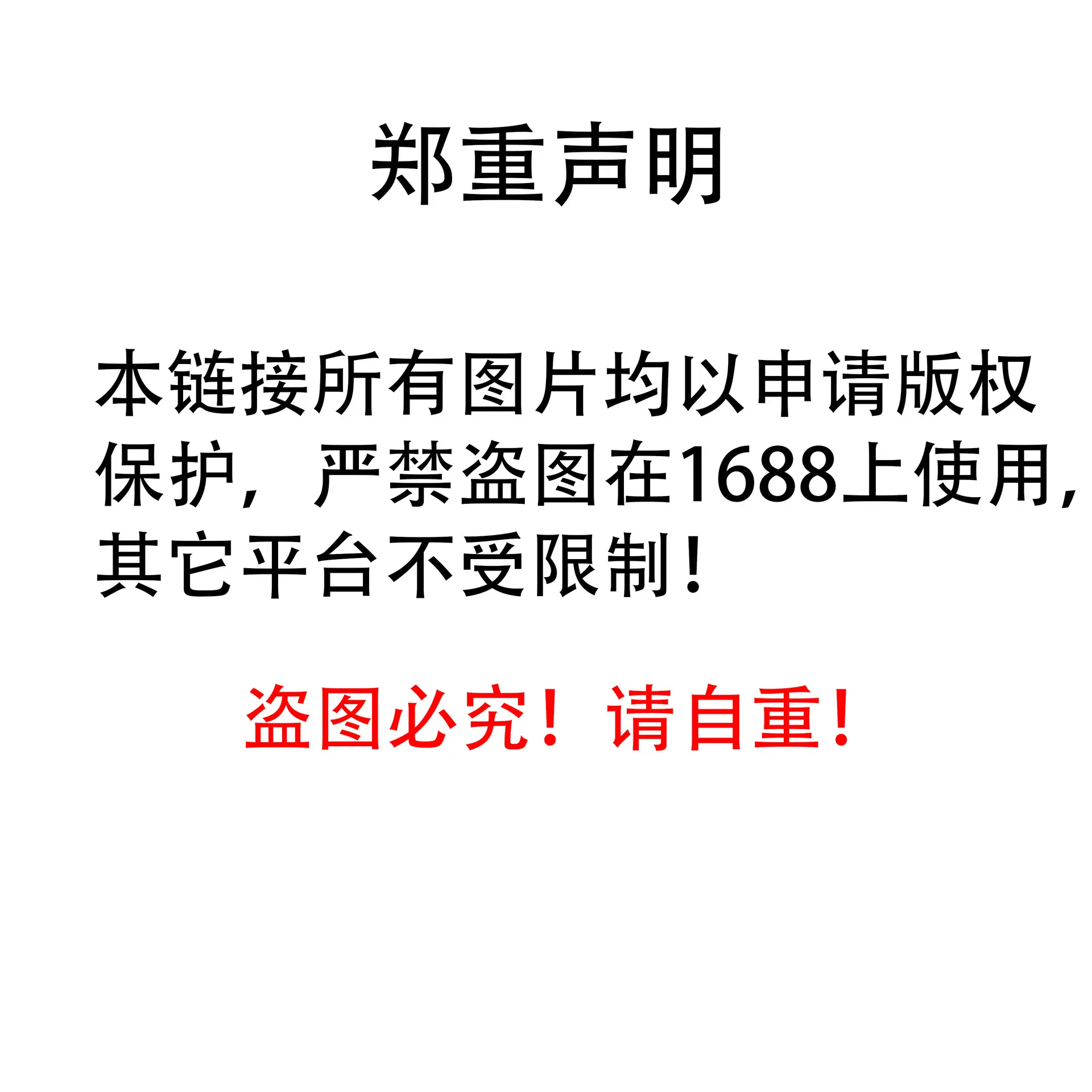 行李箱轮子保护套-4