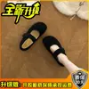 Sapatos Mary Jane de Lã Estilo Coreano Redutores de Idade Algodão Estilo Outono/Inverno Plus Veludo Antiderrapante Solado Macio Versátil para o Dia a Dia Sapatos Individuais Peludos