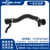 17127575427 Tubería de agua completamente nueva (más bajo) adecuado para BMW F02/750
