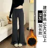 Pantalones Deportivos Acampanados Gris Claro para Mujer, Otoño e Invierno 2025 Nuevos Pantalones Acampanados Ceñidos de Cintura Alta, Pantalones Casuales Sueltos de Pierna Recta