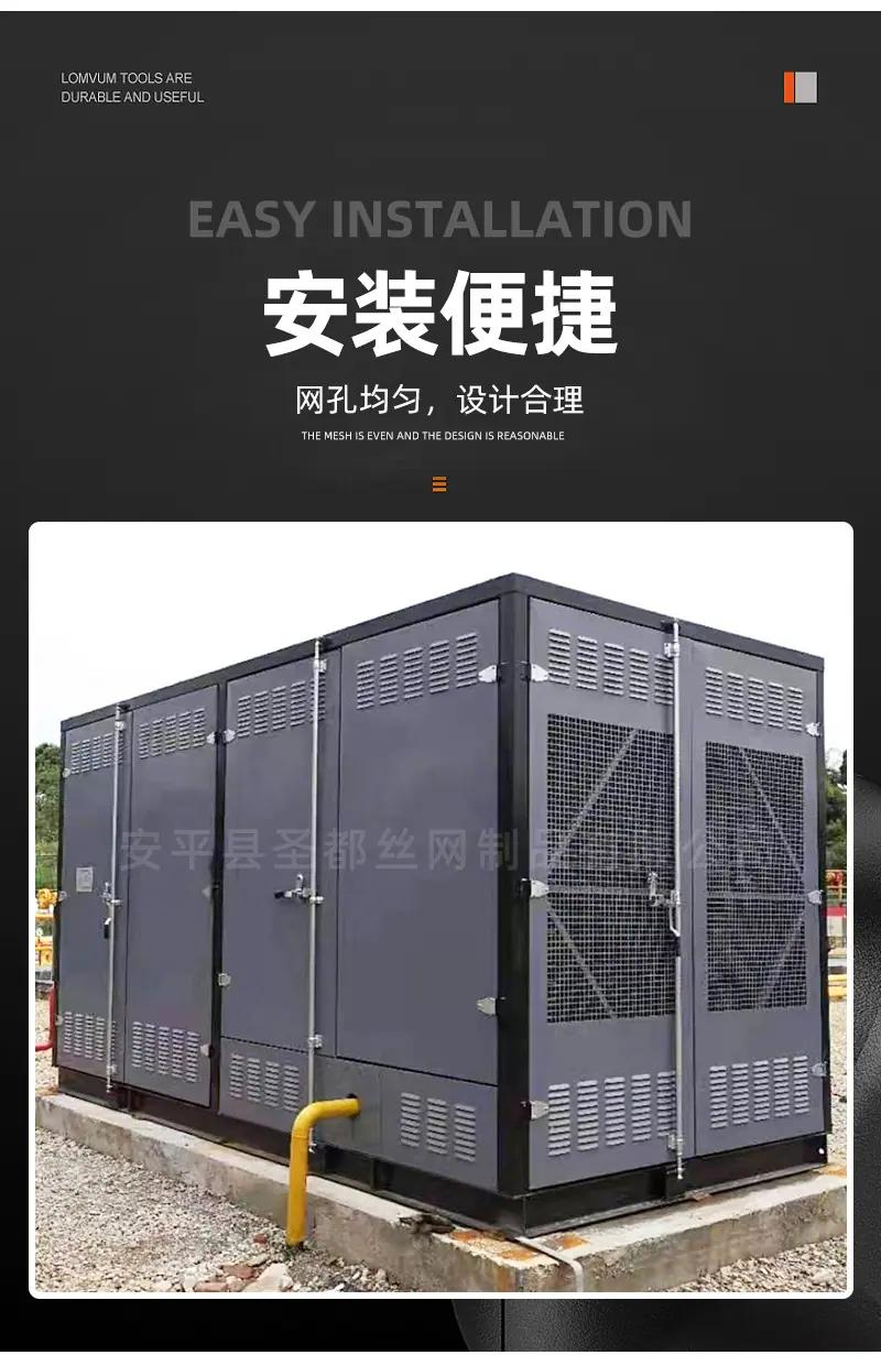 冲孔网详情水印_07.jpg