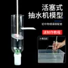 Paquete de Material para Densímetro Casero Equipo Experimental de Mecánica Física Simple para Secundaria para Medir la Densidad de Líquidos y Comparar sus Tamaños