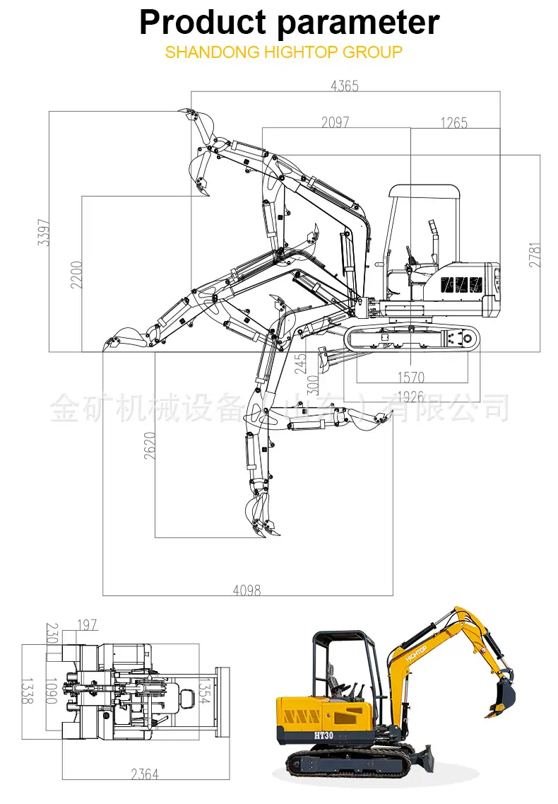 HT30挖掘机详情页英文_04