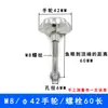 Aço Inoxidável 304 Flor de Ameixa Roda de Mão Porca Parafuso Conjunto Tampa de Tanque de Inspeção Dispositivo de Travamento Acessórios Atacado