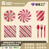 Copos de Papel Descartáveis Coloridos Ondulados Mais Vendidos no Natal Suprimentos para Festa Louça Copos e Pratos de Papel Pacote com 25