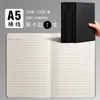 Caderno de Papel Kraft Espessado B5 Costura Simples Caderno de Lição de Casa Linha Horizontal Quadrado Linha de Carro Caderno de Anotações para Estudantes