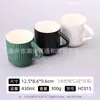 Precio Especial del Fabricante Taza Hotel Color Esmalte Taza Hogar Taza de Agua Comercio Exterior Ventas Nacionales Inventario Taza de Cerámica Al por Mayor