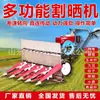 Cosechadora Doméstica Pequeña, Tractor de Cuatro Ruedas con Cosechadora de Sorgo, Mijo y Trigo, Máquina de Cosecha de Alta Potencia Alimentada por Diésel
