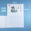 Cuaderno de Trabajo Auténtico de Escuela Primaria de Zhejiang Yiwu, Sueño Chino, Caracteres de Bajo Nivel, Lenguaje de Bajo Nivel, Pinyin Chino, Educación Obligatoria