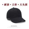 Boné de trabalho logo personalizado boné de aba reta versátil cor sólida simples topo profundo boné de beisebol com proteção solar masculino publicidade personalizado