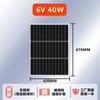 Vendas Diretas da Fábrica Painel Solar 6W-200W Montagem de Painel Fotovoltaico Painel de Geração de Energia Célula de Silício Monocristalino