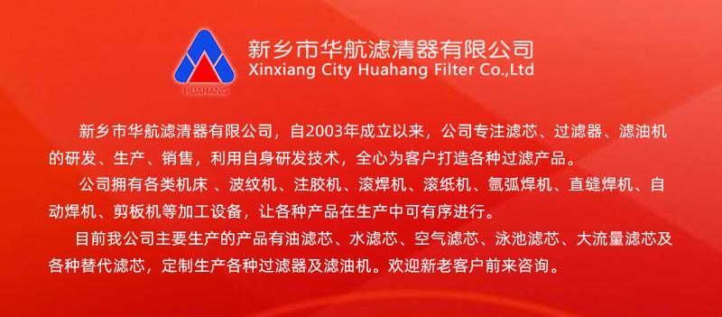 10公司简介