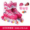 Patines Cougar para Niños Juego Completo Full Flash Principiante Zapatos de Patinaje en Línea Zapatos de Patinaje al por Mayor para Hombres y Mujeres