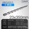 Brocas para Martillo Perforador Eléctrico con Vástagos Cuadrados y Redondos, Brocas de Impacto 110-500, Brocas Extendidas para Perforar Concreto, Cemento y Granito