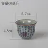 Taza de Té Retro Estilo Chino de Porcelana Azul y Blanca Lanting, Juego de Té Cerámico para el Hogar, Taza Individual Personal, Taza de Maestro