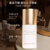 PEACH JO+ Desodorante Antitranspirante Tapa Dorada Pequeña, de larga duración, suave como la seda, de secado rápido, no pegajoso, aroma fresco, disponible para venta al por mayor