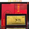 2027 Año de la Oveja Billete de Oro de Cien Yuan Moneda Conmemorativa de la Oveja del Zodiaco Set de Caja de Regalo de Billetes de Oro Barra de Oro de Regalo Venta al por Mayor