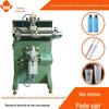 Máquina Pequena de Serigrafia de Superfície Curva Monocromática, Máquina de Serigrafia para Garrafas de Vidro e Copos, Máquina de Serigrafia em Estoque
