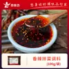 Aceite Rojo, Aceite Picante, Aceite Aromático, Aceite de Chile, Fideos Fríos con Aceite de Chile, Paquetes de Salsa Condimento de Aceite de Chile, Venta al por Mayor para Uso Comercial