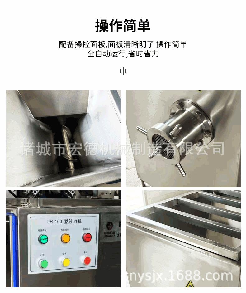 冻肉绞肉机_10