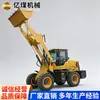 ZL946 Carregadeira Carregadeira de alta resistência para aplicações de engenharia e mineração, trator de esteira para mineração a céu aberto