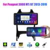 Adecuado para Peugeot 3008 2013-2019 Navegador de coche Android con pantalla grande, GPS, imagen de marcha atrás, máquina todo en uno