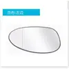 Adecuado para Piezas de Coche Bmw Serie 3 E90 06-08 Espejo Retrovisor Espejo Retrovisor Cristal Espejo Espejo Trasero