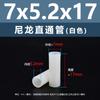 Columna Espaciadora Aislante de Doble Paso de Plástico de Nylon Blanco Tubo de Soporte de Plástico Columna Pasante Recta de Nylon Blanco M2.8M7