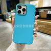 Funda Protectora Colorida Adecuada para IPHONE 16PLUS Etiqueta de Banda Neutral con Anillo Magnético SYMMETRY Color