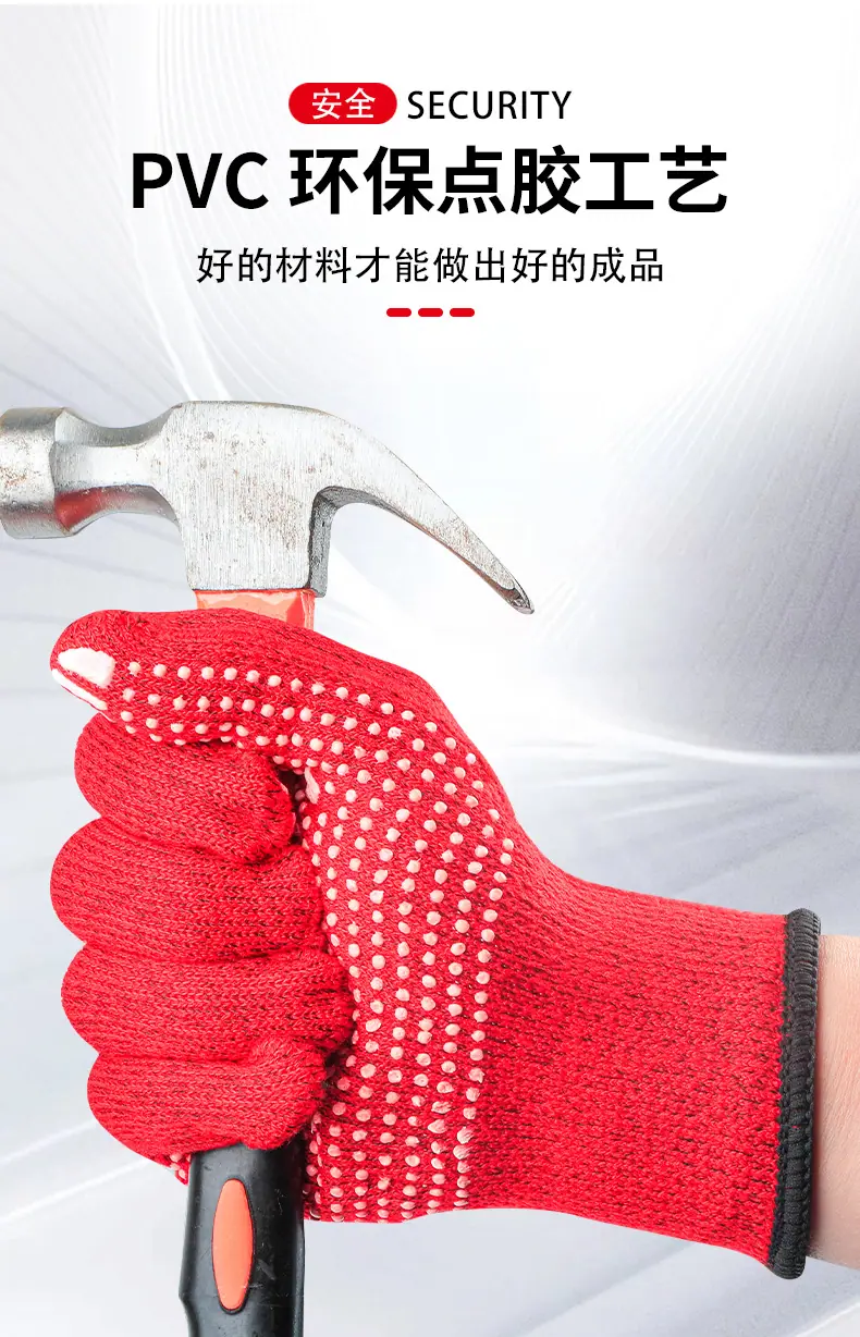 红详情_08.jpg